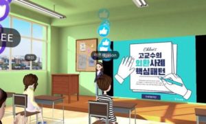 Japón lanzará clases de metaverso para animar a los estudiantes a asistir a las escuelas